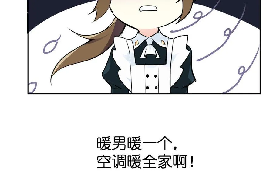 第9话 中央空调19