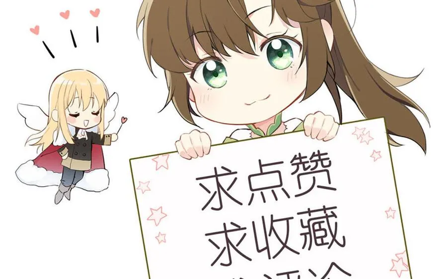 第19话 王子的考虑139