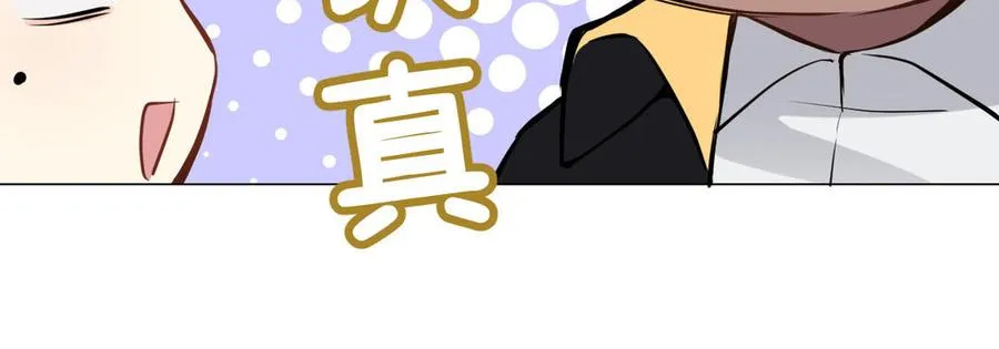 番外3 另一个王子29