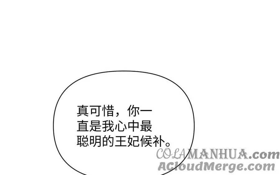 第91话 染血玫瑰36