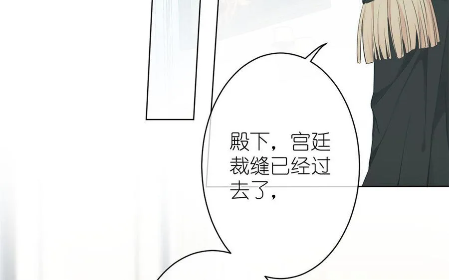 第10话 假期110