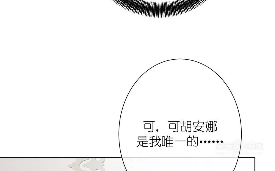 第30话 做我的侍卫83
