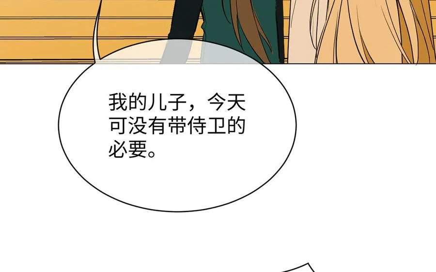 第66话 生日的早晨105