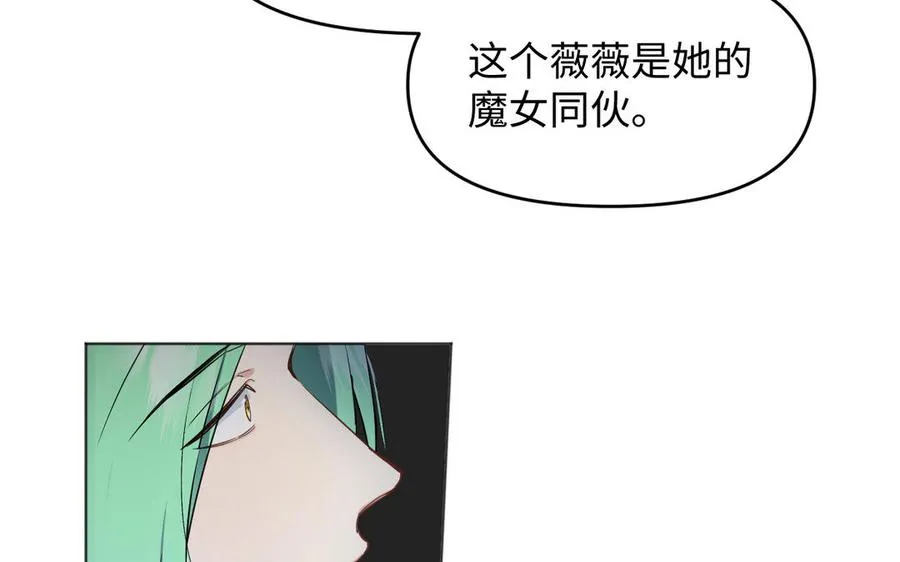 第137话 黑夜18