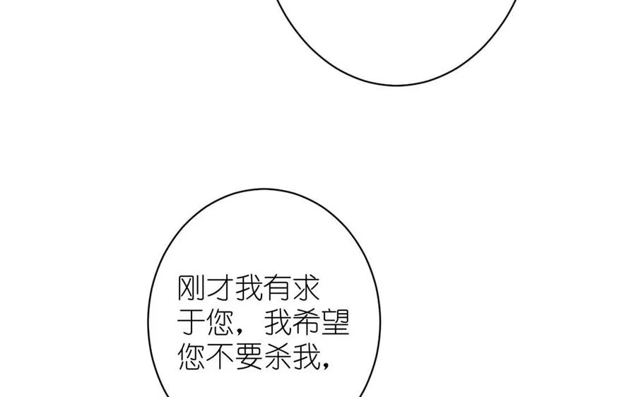 第20话 王子的真面目17