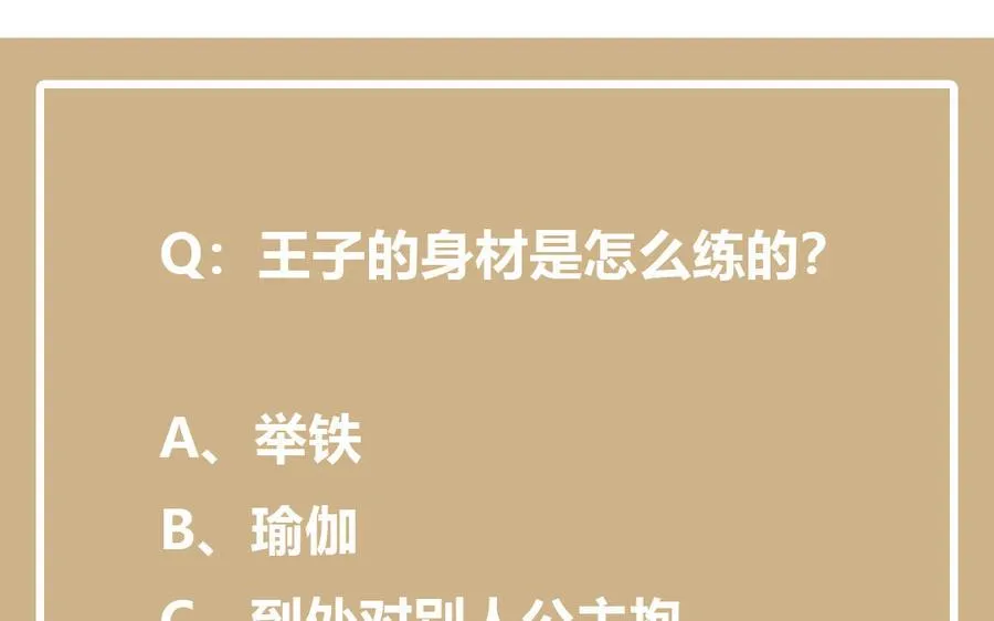 第31话 新工作123