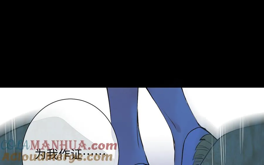 第57话 沉入深渊112