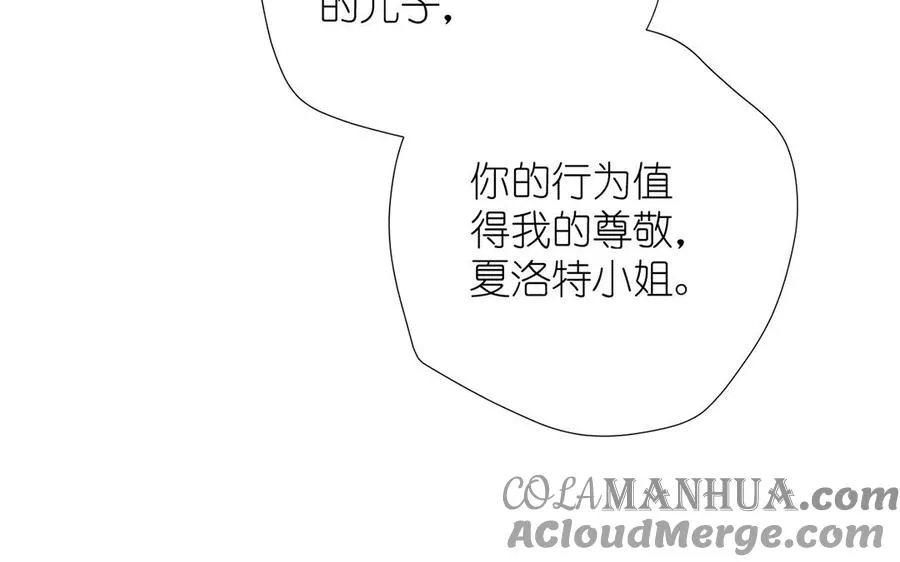 第33话 最强侍卫92