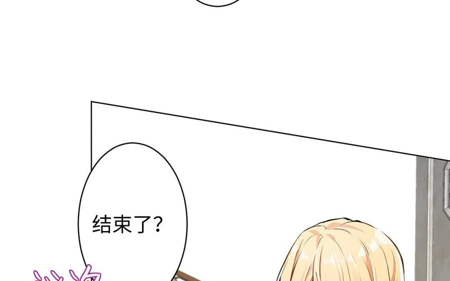 第4话 作弊之人81