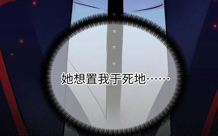 第57话 沉入深渊58