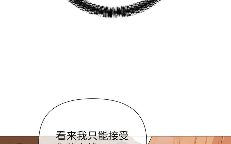 第80话 看穿130