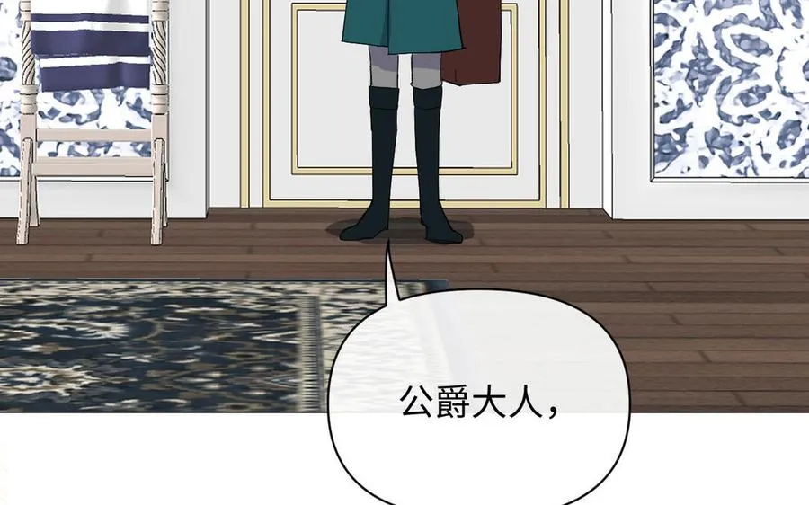 第78话 暴露身份41
