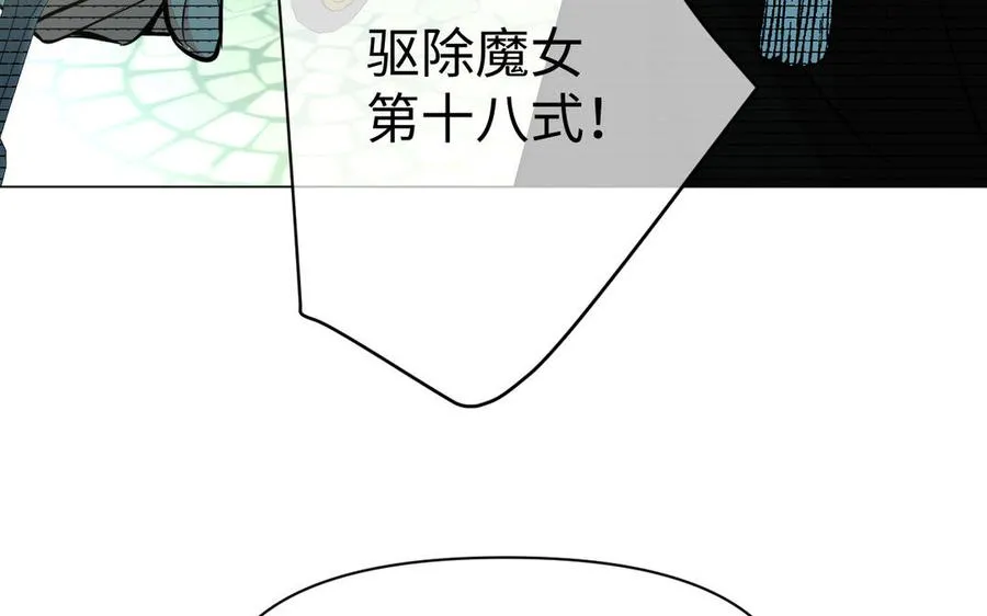 第110话 笨蛋的恋爱67