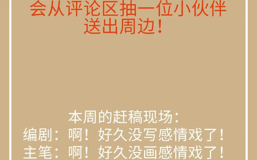 第139话 好久不见146