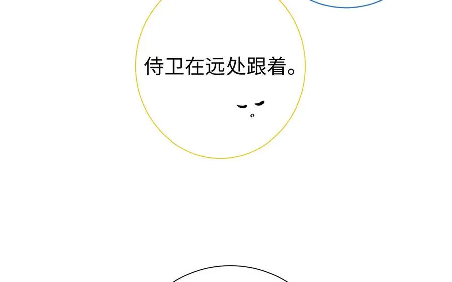 第45话 痴心人82