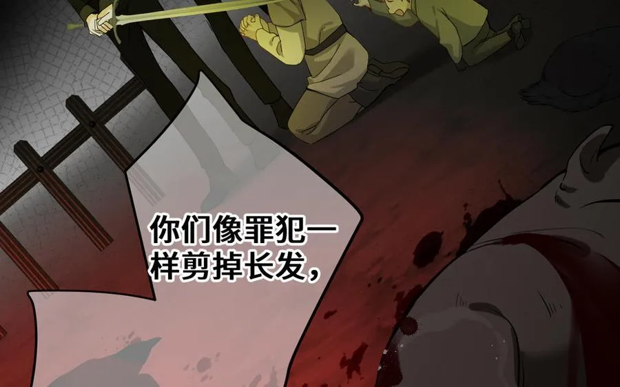 第133话 燃烧的眼睛119