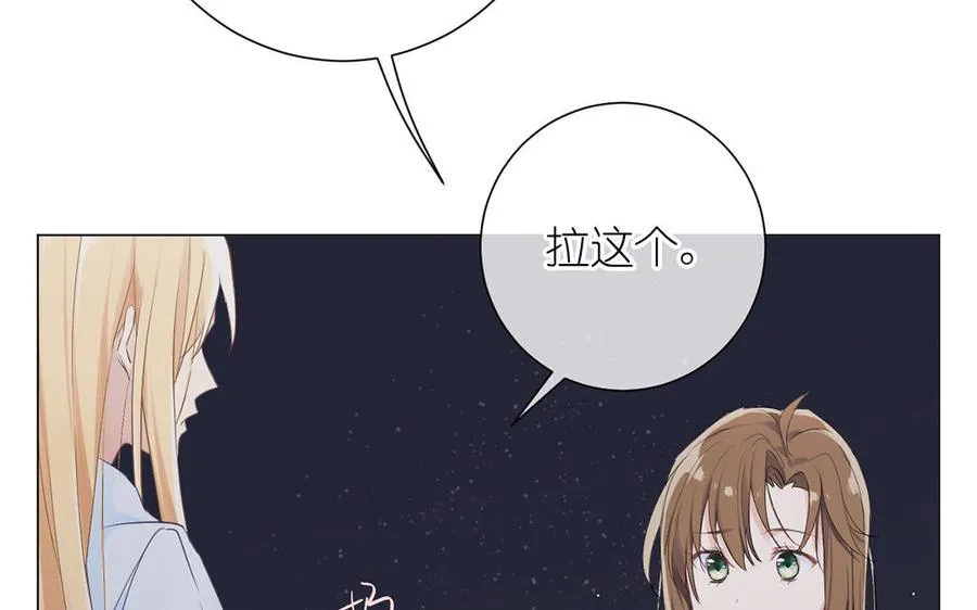 第25话 最美的你14