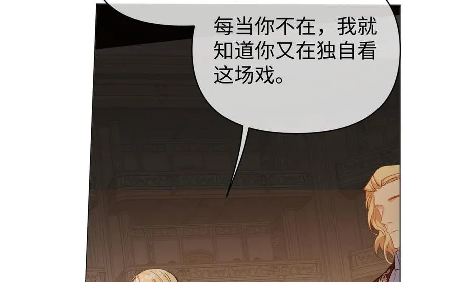 第106话 逝去的童话19