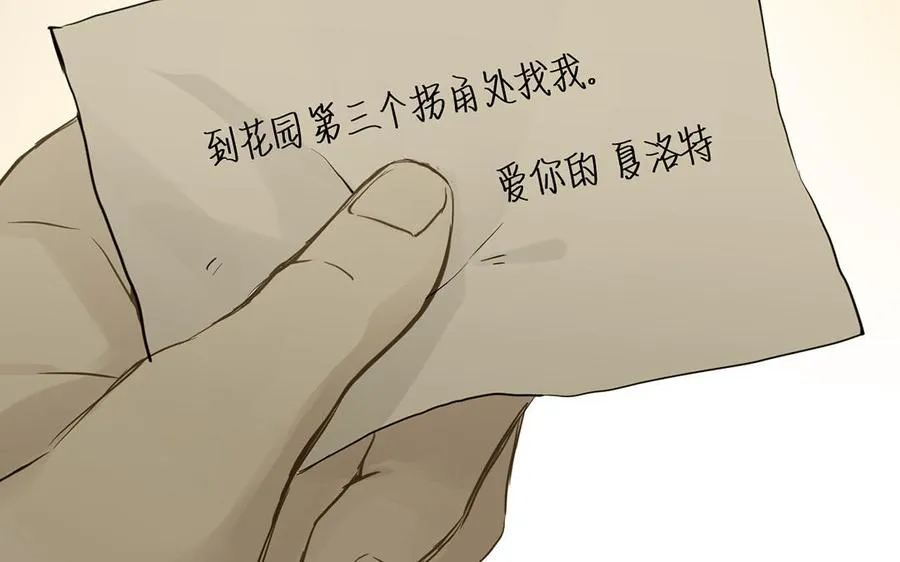 第57话 沉入深渊42
