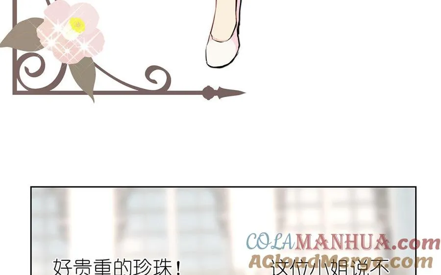 第12话 粉墨登场100