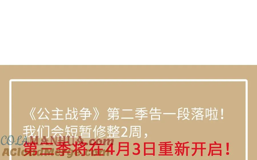 第100话 破局152