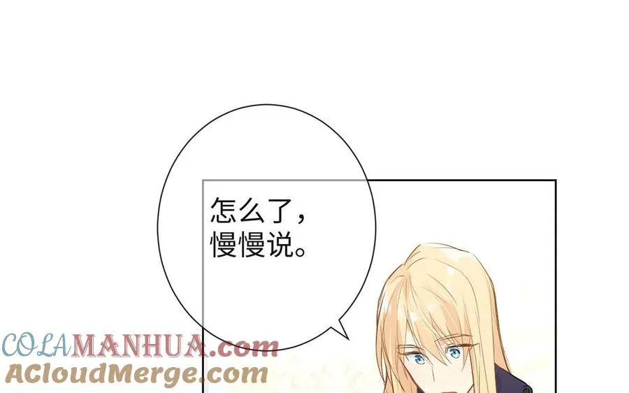 第56话 安慰112