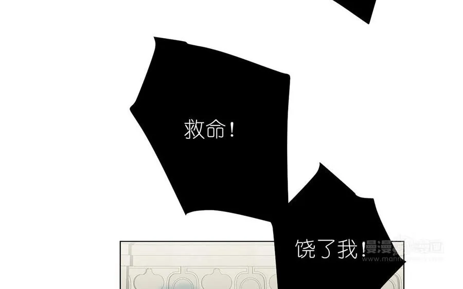 番外1 王子战争13