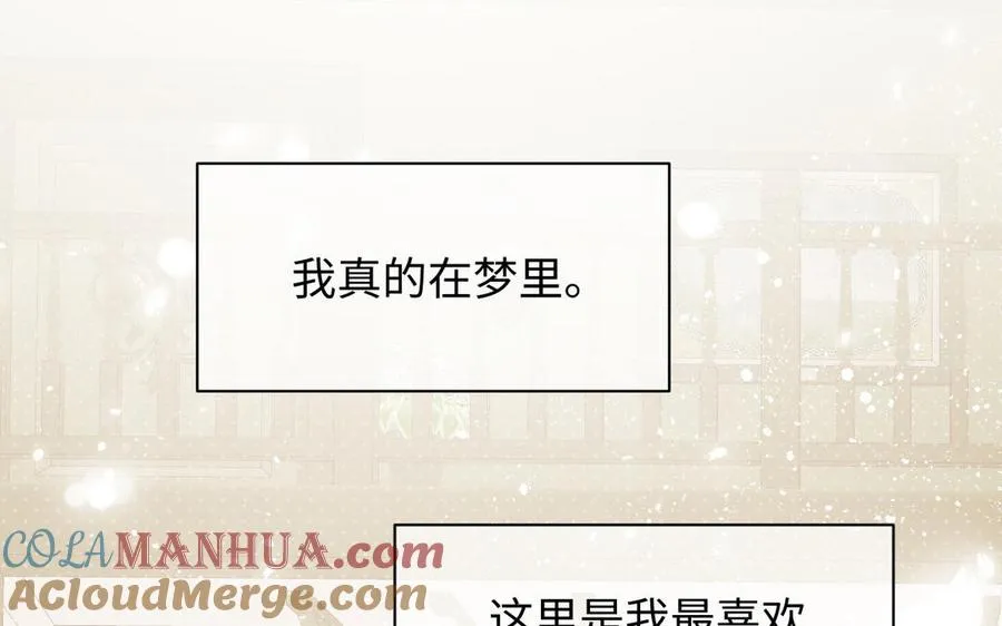 第115话 最弱小的钉子44