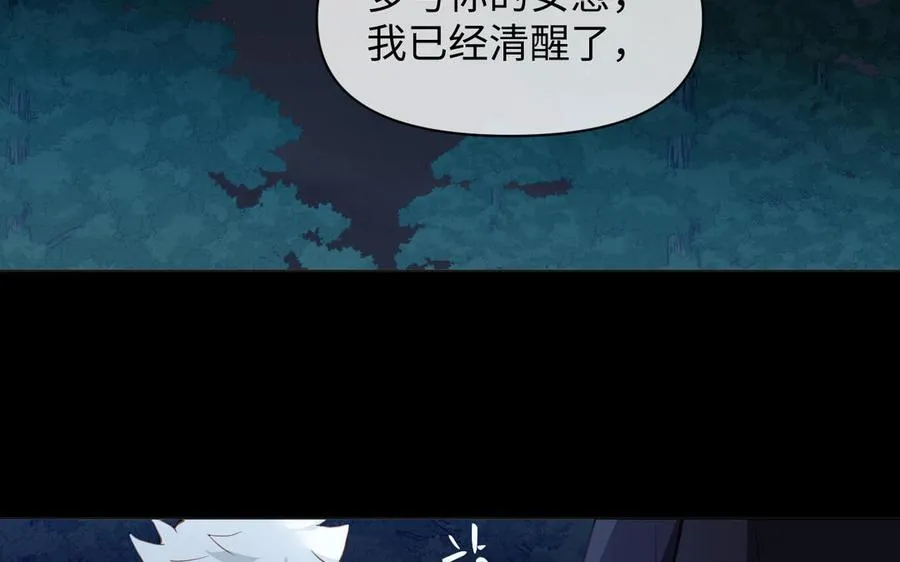 第92话 夏洛特的选择59