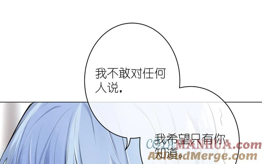 第18话 海伦的秘密56