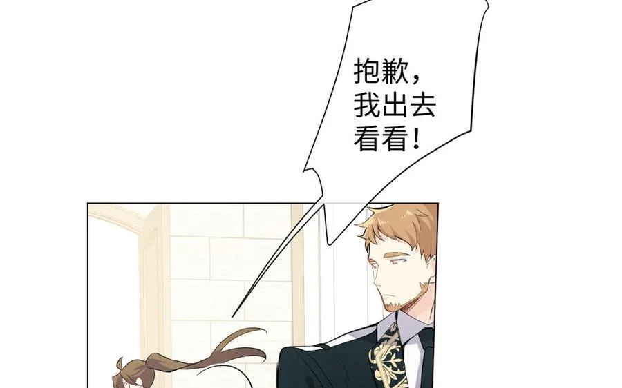 第91话 染血玫瑰15
