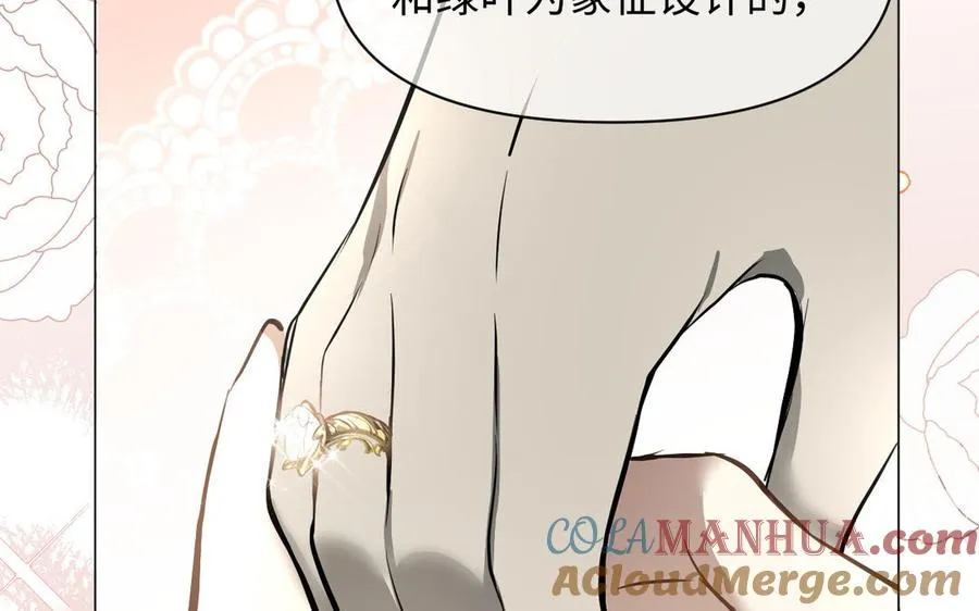 第117话 婚约80