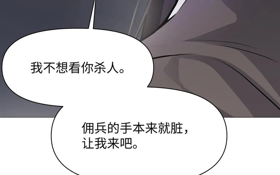 第137话 黑夜110