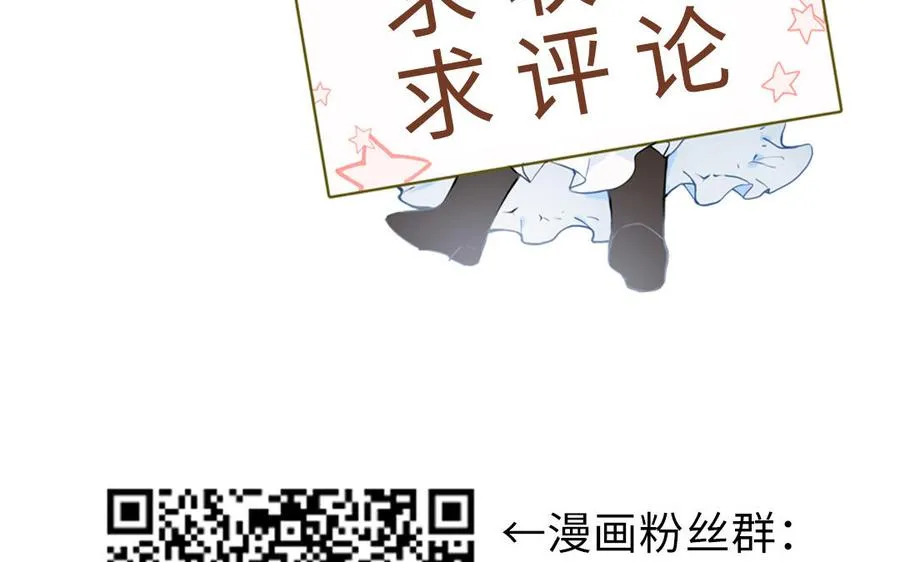 第55话 寒冰初融143