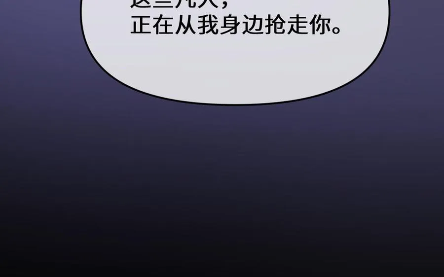 第149话：新婚夫妻137