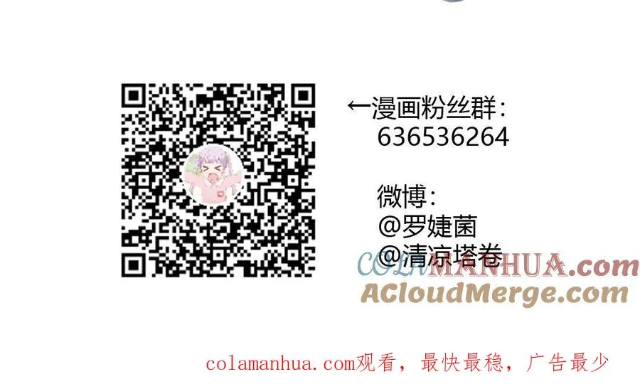 第48话 正面进攻！128