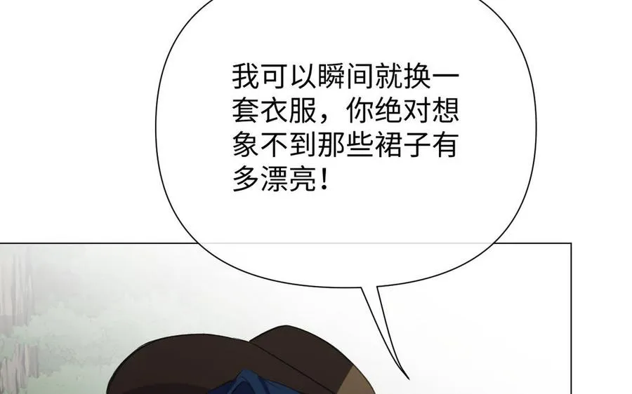 第84话 魔女的真身49
