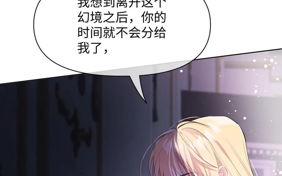 第149话：新婚夫妻61