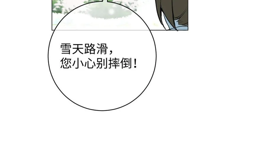 第76话 我要离开你101