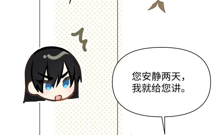 第132话 强势反击75