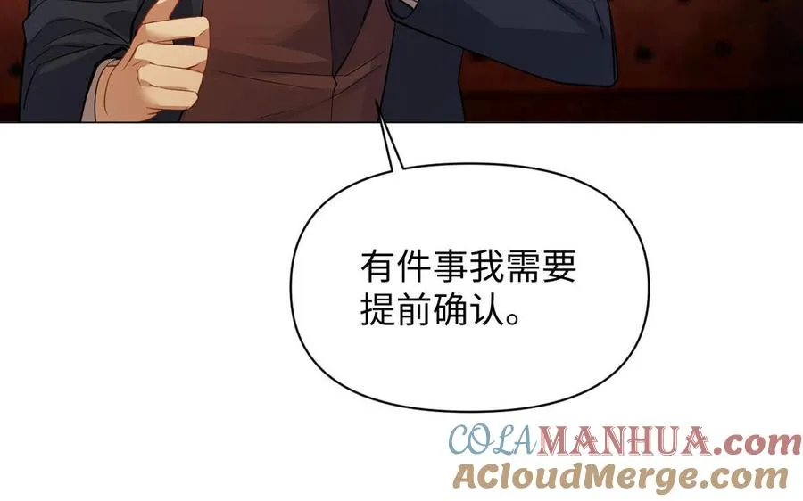 第104话 成为狼96