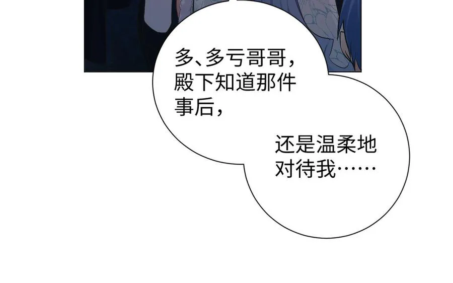 第43话 脆弱的她105
