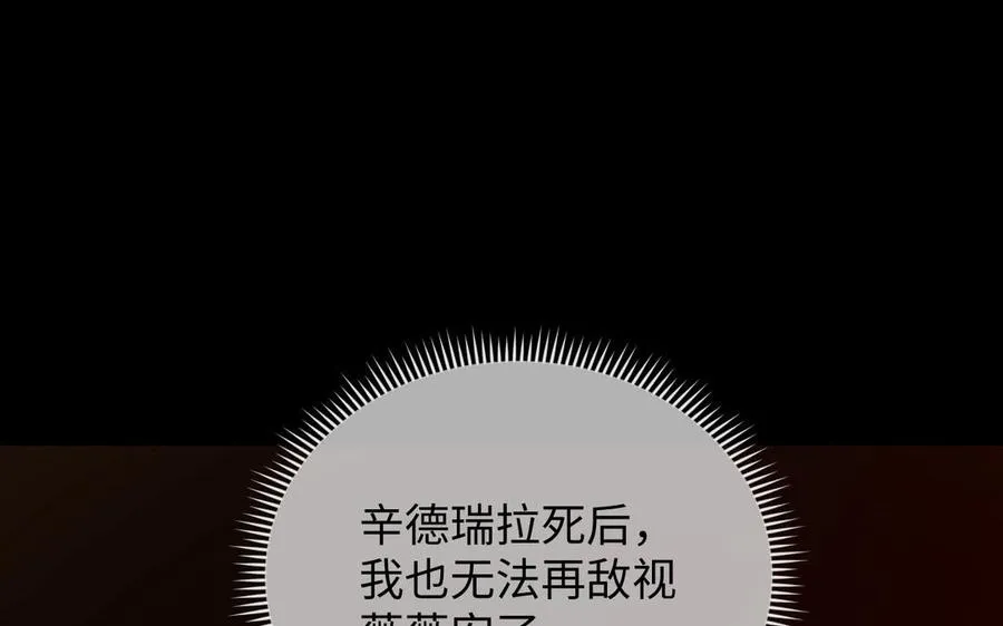 第102话 恶女重生19