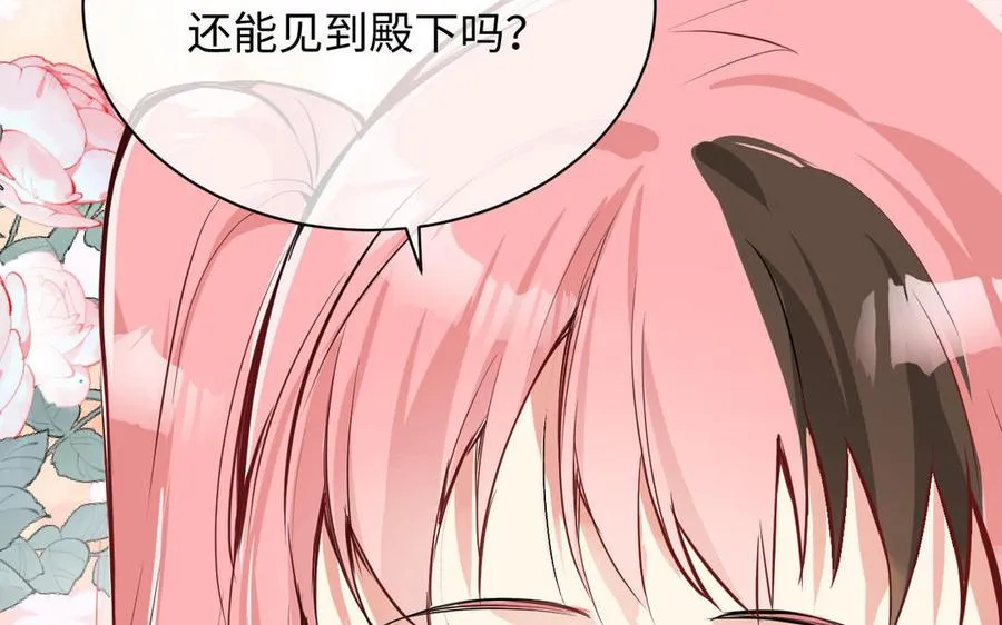 第70话 坠落110