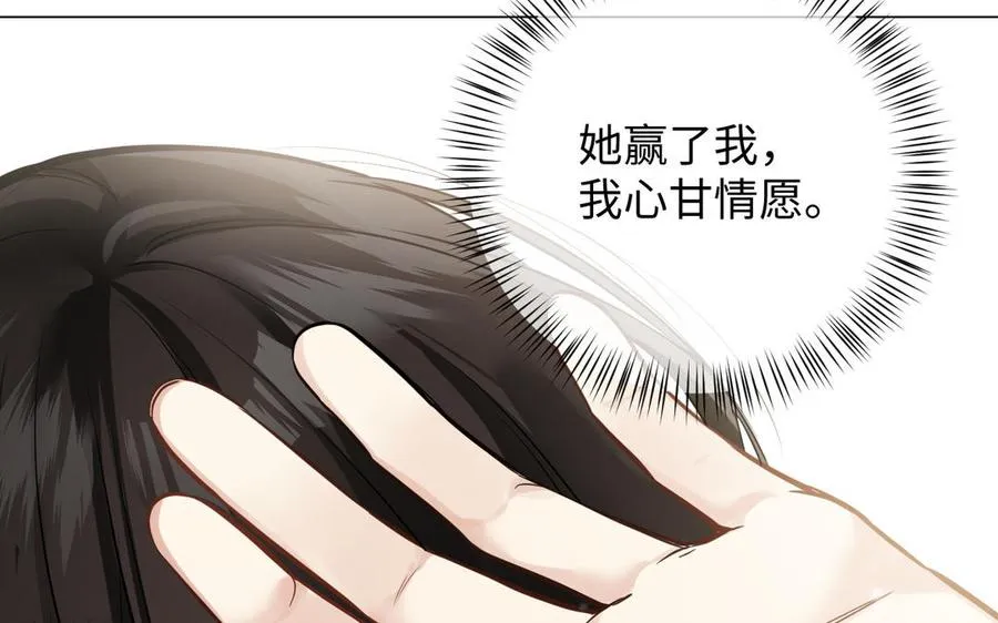 第134话 胜利者85