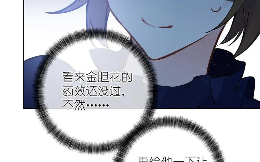 第39话 “我爱你”9