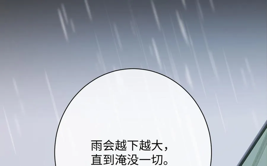 第103话 葬礼122