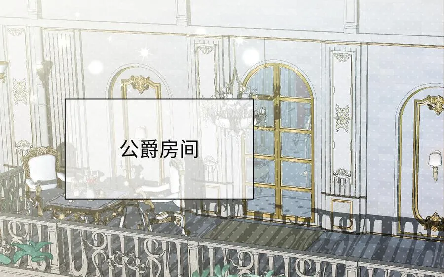 第125话 蓄势待发5