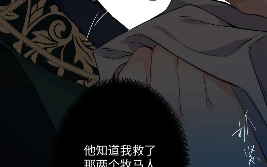 第43话 脆弱的她54