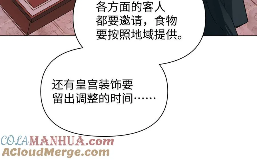 第113话 战场100